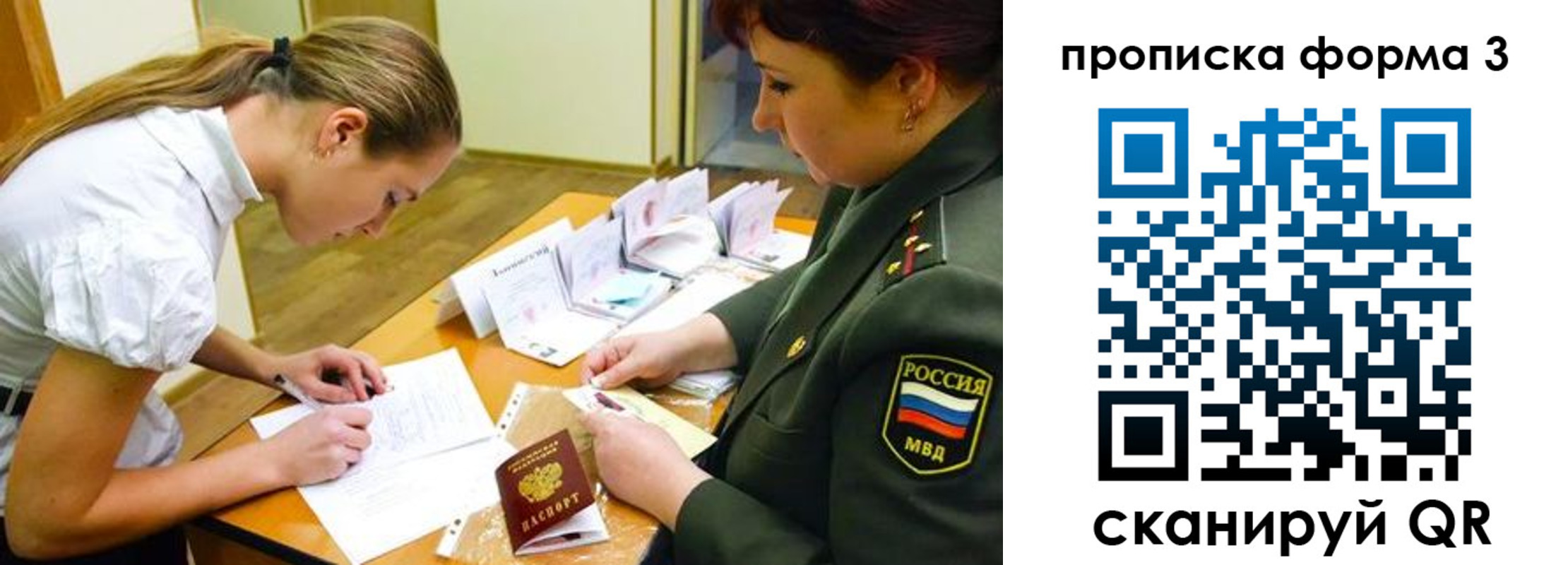 регистрация для дет. сада в Вязьме
