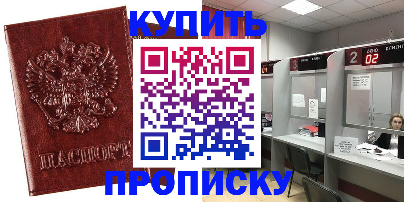 регистрация для дет. сада в Вязьме